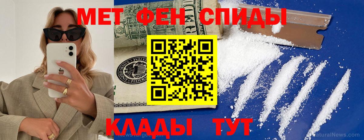 Амфетамин  Вход с VPN  Амфетамин  Amphetamine Premium  Красноярск 