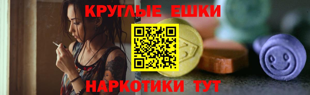 Ecstasy диски Красноярск