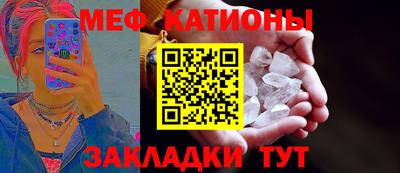 скорость mdpv Бузулук