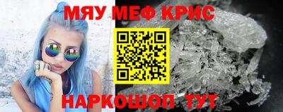 скорость mdpv Бузулук