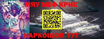 скорость mdpv Бузулук