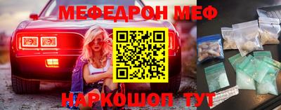 молекула духа Бугуруслан