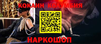марки lsd Будённовск