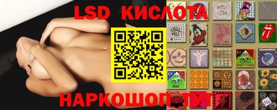 марки lsd Будённовск