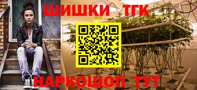 марки lsd Будённовск