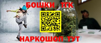 молекула духа Бугуруслан