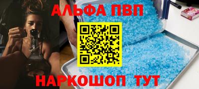 молекула духа Бугуруслан