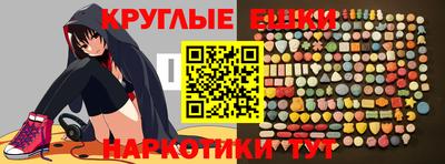 молекула духа Бугуруслан