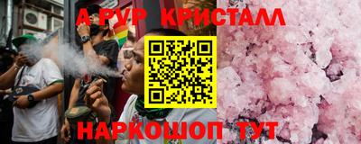 молекула духа Бугуруслан