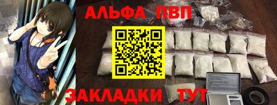 молекула духа Бугуруслан