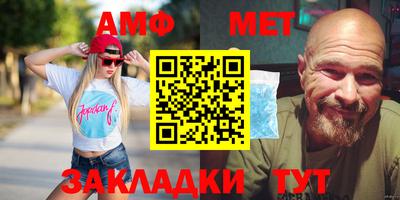 молекула духа Бугуруслан