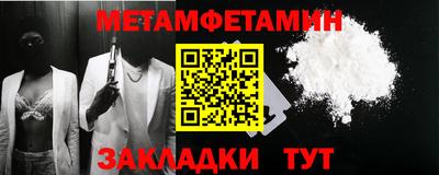 мдма Братск