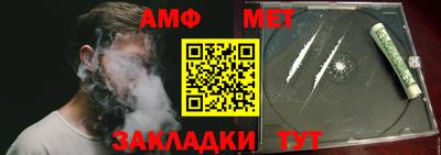 молекула духа Бугуруслан