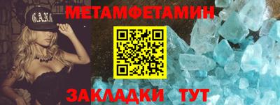 марки lsd Будённовск