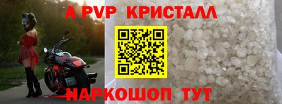 скорость mdpv Бузулук