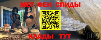 кристаллы Брянск