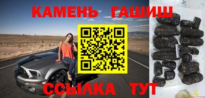 молекула духа Бугуруслан