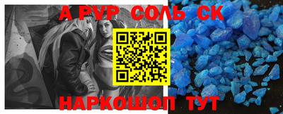 скорость mdpv Бузулук