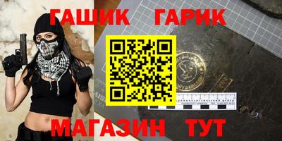 молекула духа Бугуруслан