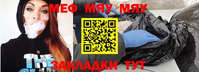 молекула духа Бугуруслан