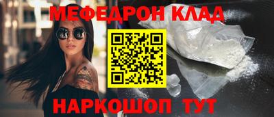 молекула духа Бугуруслан