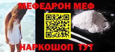 скорость mdpv Бузулук