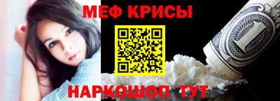 молекула духа Бугуруслан