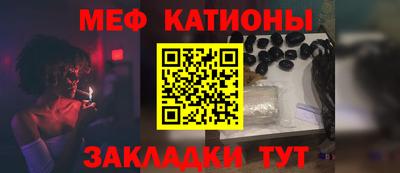 молекула духа Бугуруслан