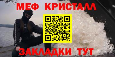 молекула духа Бугуруслан