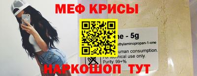 скорость mdpv Бузулук