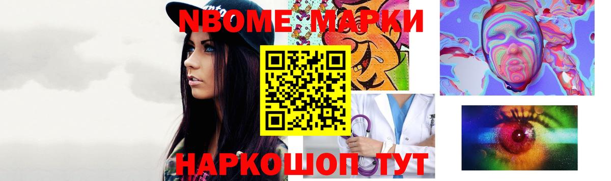 Лсд 25 экстази ecstasy Красноярск