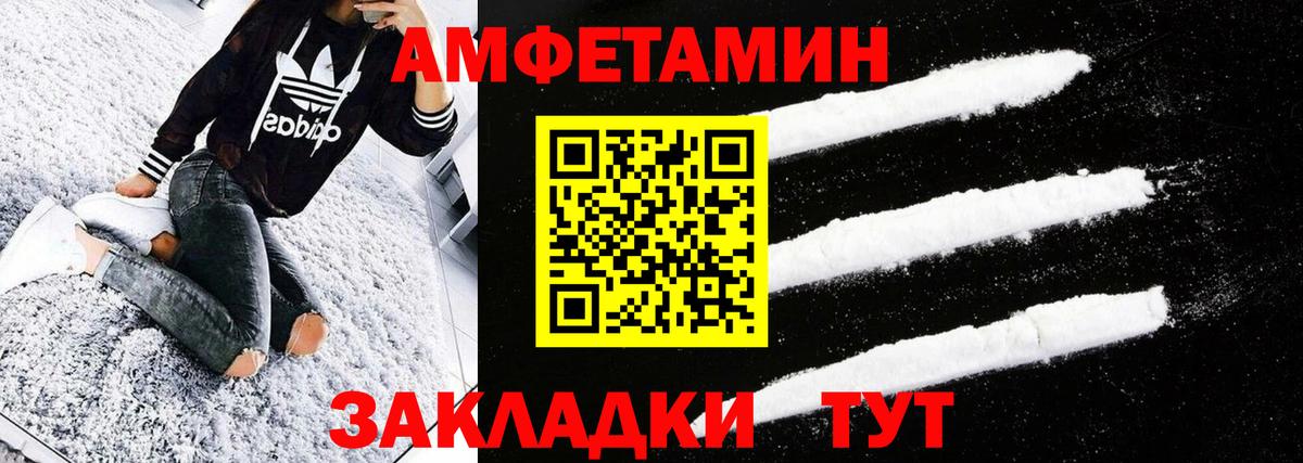 Метамфетамин кристалл Красноярск