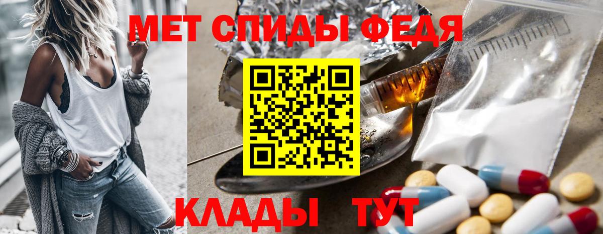 Первитин Methamphetamine  Первитин Methamphetamine  Вход с VPN  Красноярск 