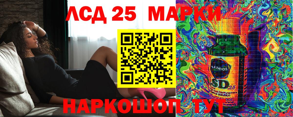 Марки 25I-NBOMe 1,8мг Красноярск