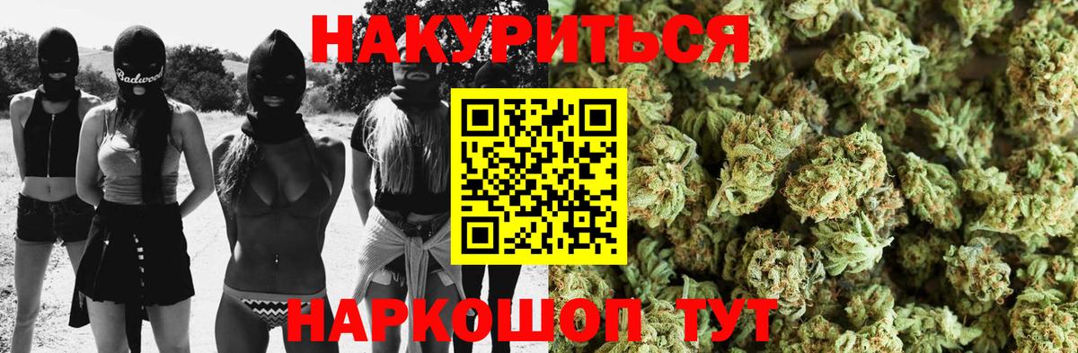 Бошки марихуана конопля  Вход с VPN  Красноярск  МАРИХУАНА ГИДРОПОН  Каннабис индика 