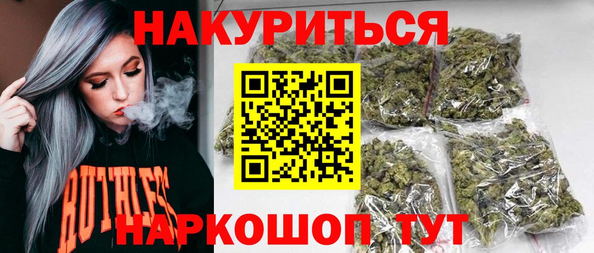 Красноярск  Гашиш  Вход с VPN  А ПВП СК   Мефедрон кристаллы  COCAIN  Бошки Шишки  НБОМе  Метамфетамин  Кетамин  ЭКСТАЗИ 